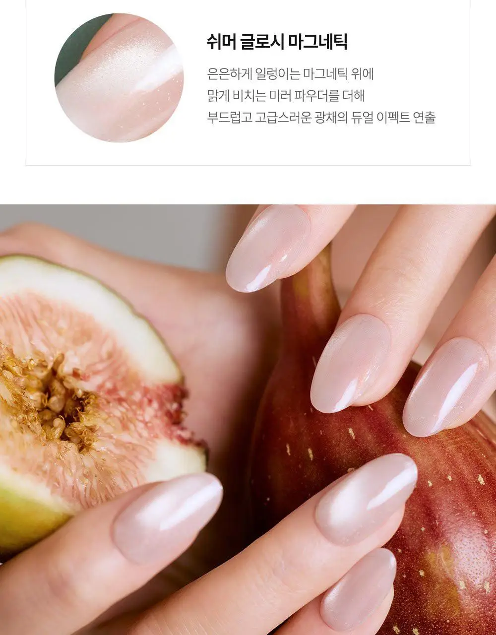 [NEW/장원영픽] 데싱디바 매직프레스 디자인 네일/페디 35종 상세페이지 69